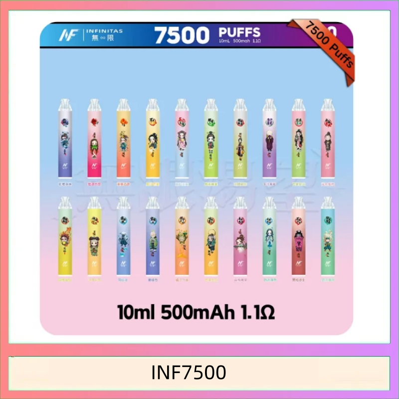 鬼滅之刃 x INF無限一次性拋棄式電子煙7500口