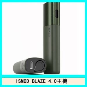ISMOD BLAZE 4.0加熱主機電子煙（IOQS ILUMA適用Terea彈）