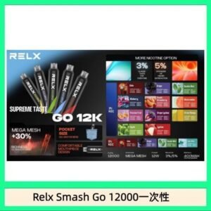 Relx Smash Go 12000 Puffs 一次性電子煙拋棄式12W輸出